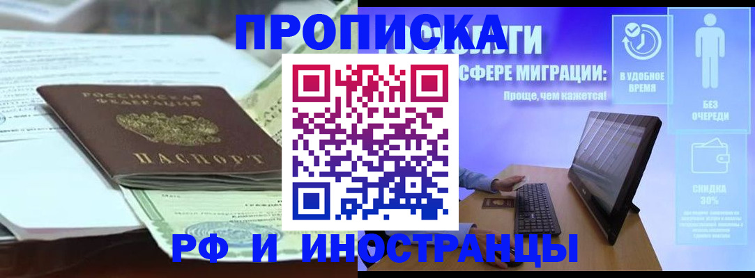 регистрация для дет. сада в Сорске